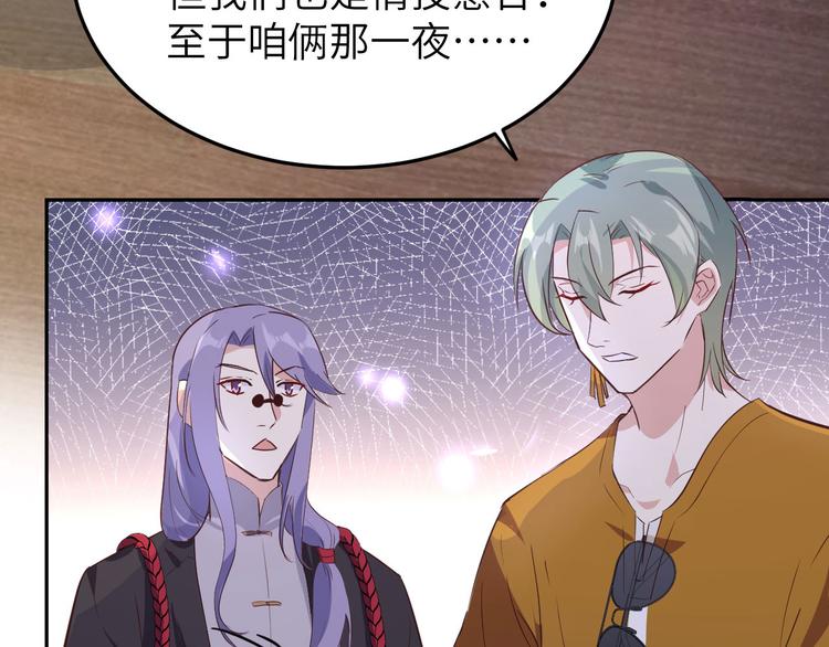 修真奶爸惹不起韩漫全集-第33话 谢天，你这次过分了！无删减无遮挡章节图片 