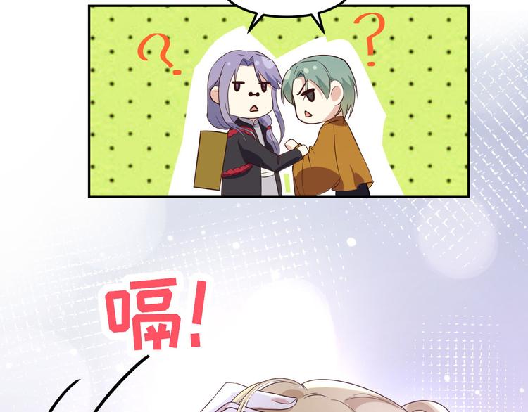 修真奶爸惹不起韩漫全集-第33话 谢天，你这次过分了！无删减无遮挡章节图片 