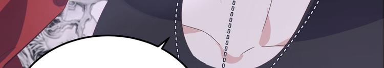 修真奶爸惹不起韩漫全集-第33话 谢天，你这次过分了！无删减无遮挡章节图片 