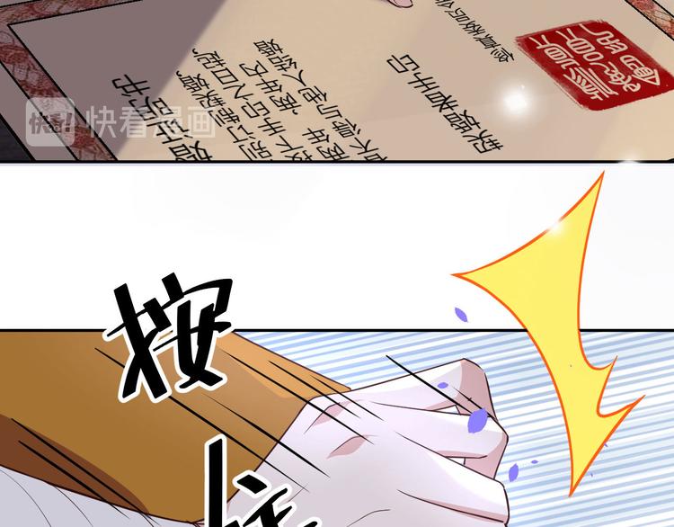 修真奶爸惹不起韩漫全集-第33话 谢天，你这次过分了！无删减无遮挡章节图片 