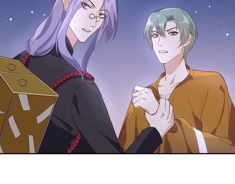 修真奶爸惹不起韩漫全集-第33话 谢天，你这次过分了！无删减无遮挡章节图片 