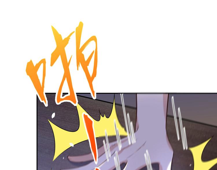 修真奶爸惹不起韩漫全集-第33话 谢天，你这次过分了！无删减无遮挡章节图片 