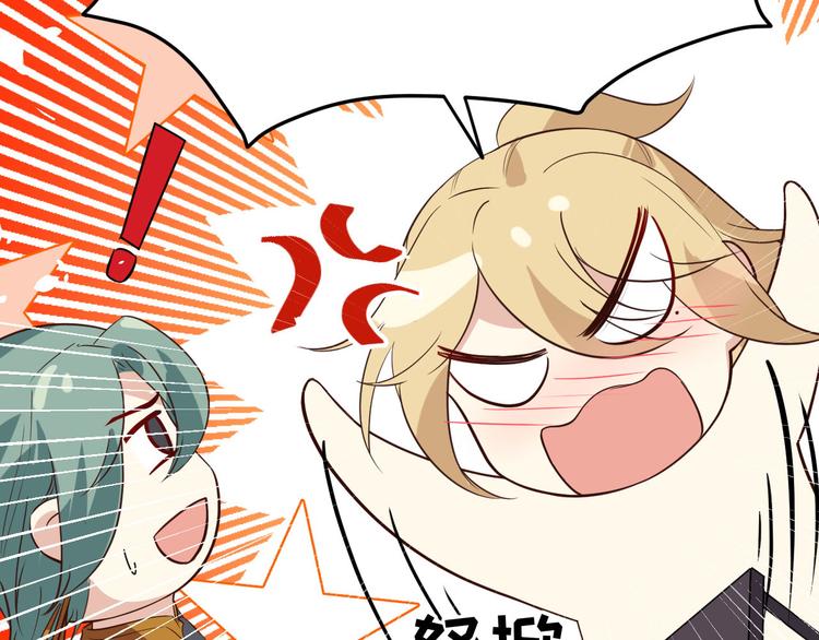 修真奶爸惹不起韩漫全集-第33话 谢天，你这次过分了！无删减无遮挡章节图片 