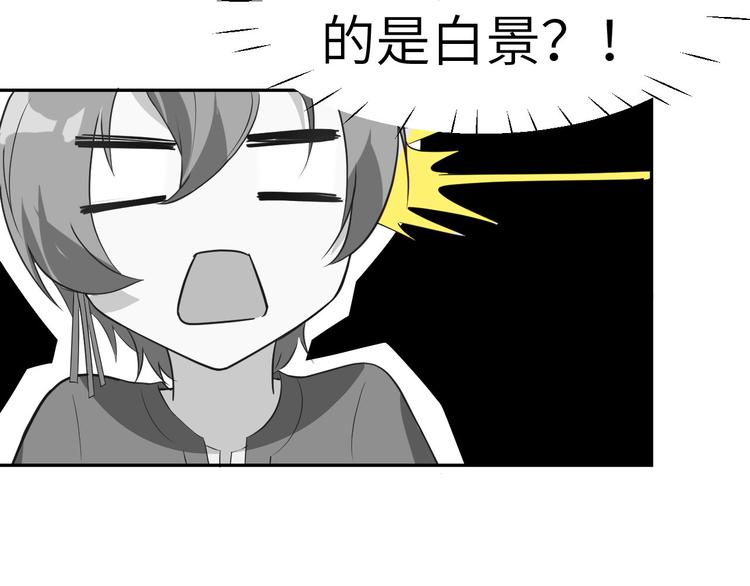 修真奶爸惹不起韩漫全集-第33话 谢天，你这次过分了！无删减无遮挡章节图片 