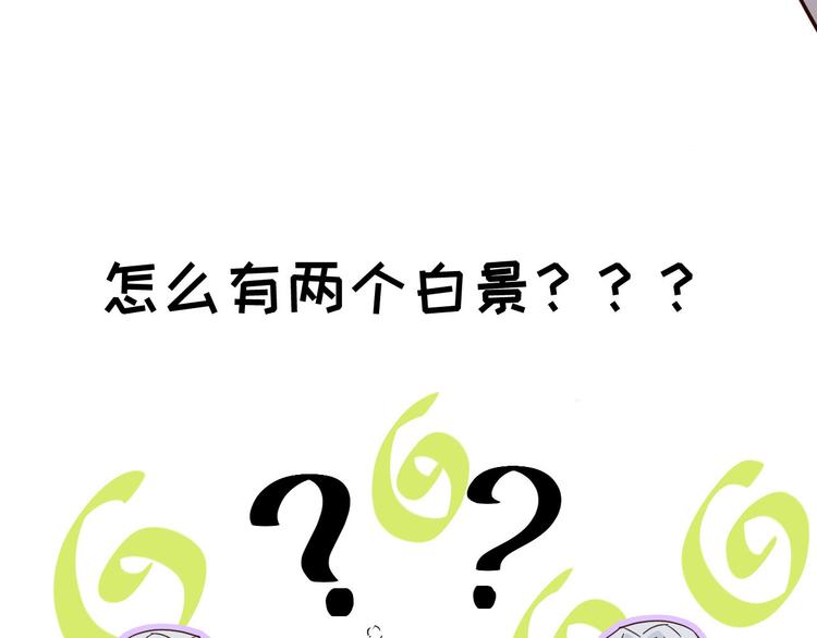 修真奶爸惹不起韩漫全集-第33话 谢天，你这次过分了！无删减无遮挡章节图片 