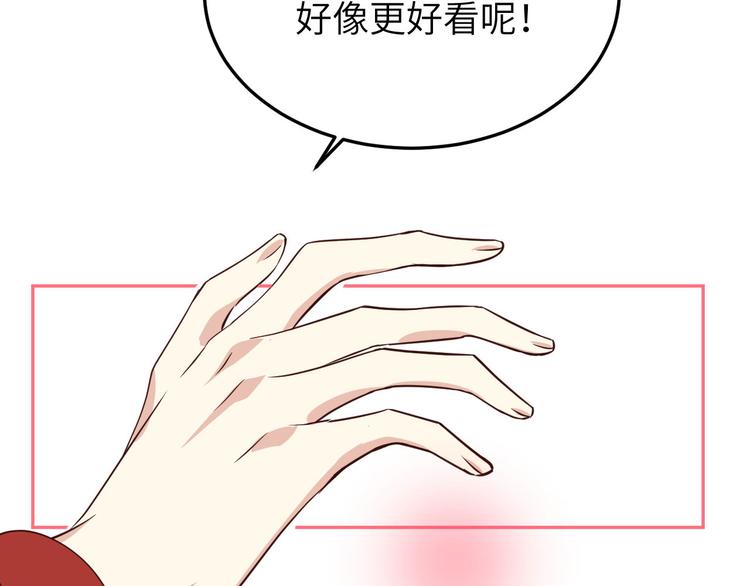 修真奶爸惹不起韩漫全集-第33话 谢天，你这次过分了！无删减无遮挡章节图片 