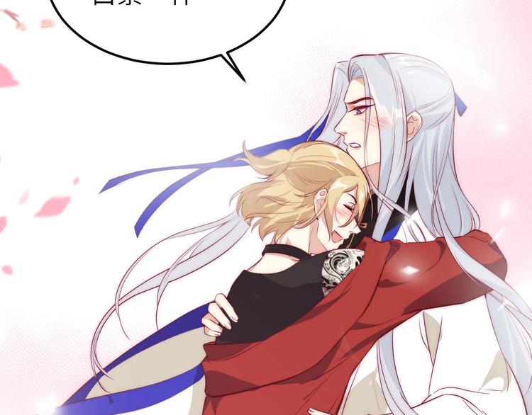 修真奶爸惹不起韩漫全集-第33话 谢天，你这次过分了！无删减无遮挡章节图片 