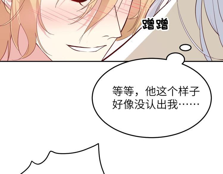 修真奶爸惹不起韩漫全集-第33话 谢天，你这次过分了！无删减无遮挡章节图片 