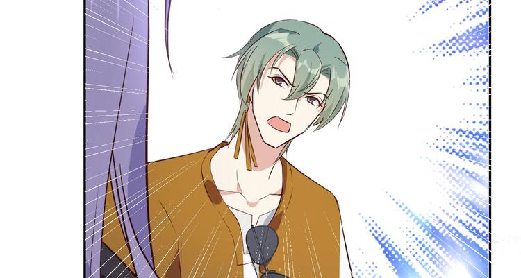 修真奶爸惹不起韩漫全集-第33话 谢天，你这次过分了！无删减无遮挡章节图片 