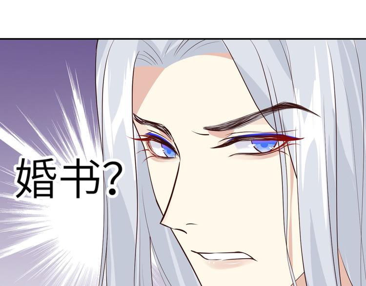 修真奶爸惹不起韩漫全集-第33话 谢天，你这次过分了！无删减无遮挡章节图片 