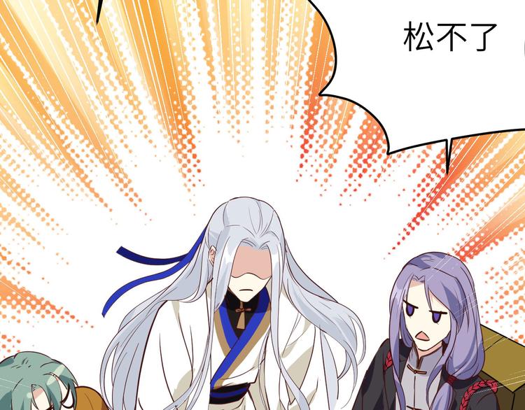 修真奶爸惹不起韩漫全集-第33话 谢天，你这次过分了！无删减无遮挡章节图片 