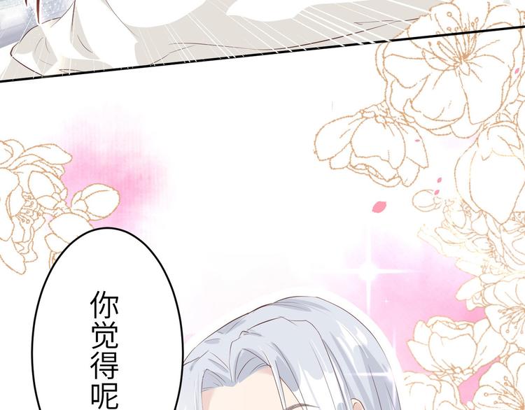修真奶爸惹不起韩漫全集-第34话 昨晚发生了什么？！无删减无遮挡章节图片 
