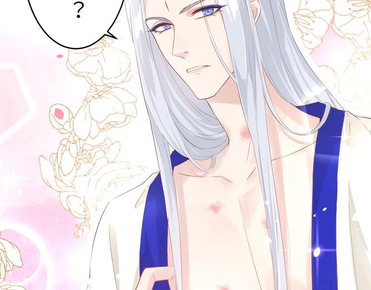 修真奶爸惹不起韩漫全集-第34话 昨晚发生了什么？！无删减无遮挡章节图片 