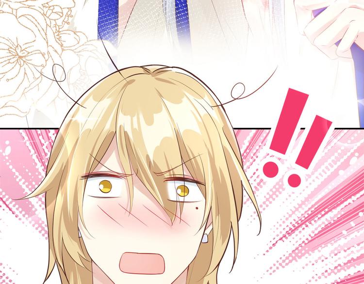 修真奶爸惹不起韩漫全集-第34话 昨晚发生了什么？！无删减无遮挡章节图片 