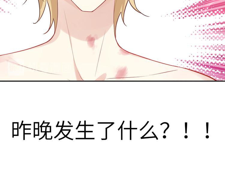 修真奶爸惹不起韩漫全集-第34话 昨晚发生了什么？！无删减无遮挡章节图片 