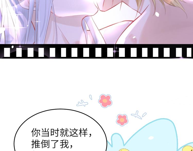 修真奶爸惹不起韩漫全集-第34话 昨晚发生了什么？！无删减无遮挡章节图片 