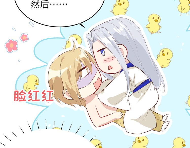 修真奶爸惹不起韩漫全集-第34话 昨晚发生了什么？！无删减无遮挡章节图片 