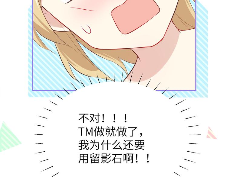 修真奶爸惹不起韩漫全集-第34话 昨晚发生了什么？！无删减无遮挡章节图片 