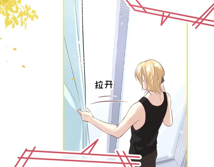 修真奶爸惹不起韩漫全集-第34话 昨晚发生了什么？！无删减无遮挡章节图片 