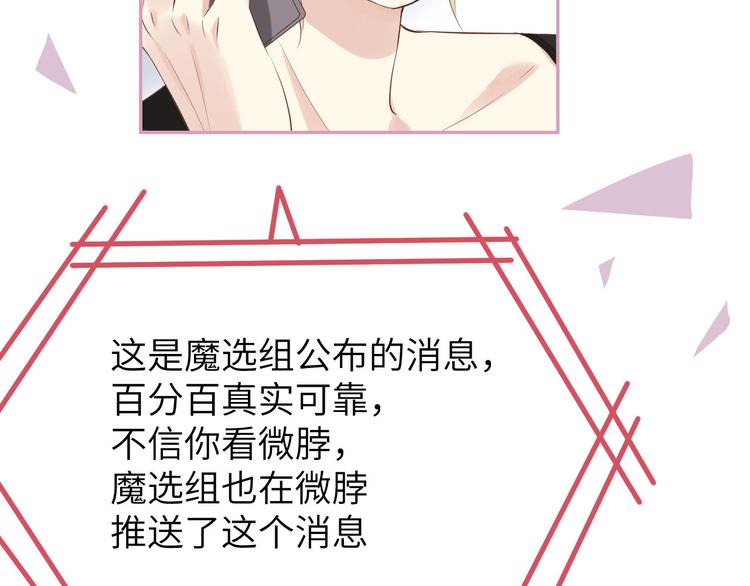 修真奶爸惹不起韩漫全集-第34话 昨晚发生了什么？！无删减无遮挡章节图片 