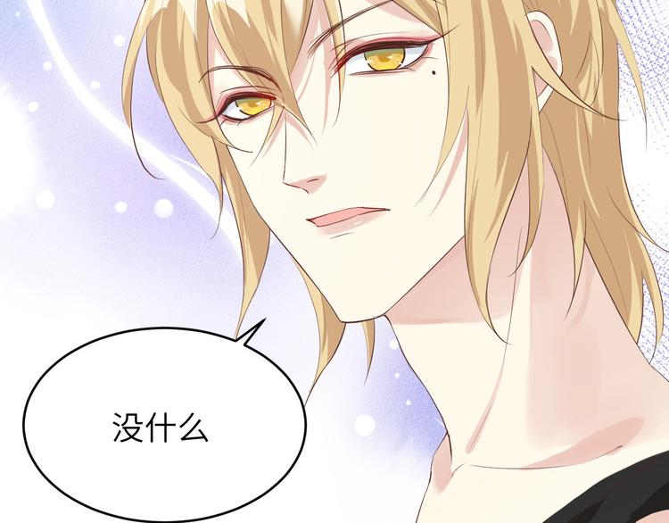 修真奶爸惹不起韩漫全集-第34话 昨晚发生了什么？！无删减无遮挡章节图片 