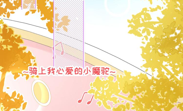 修真奶爸惹不起韩漫全集-第34话 昨晚发生了什么？！无删减无遮挡章节图片 
