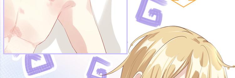 修真奶爸惹不起韩漫全集-第34话 昨晚发生了什么？！无删减无遮挡章节图片 