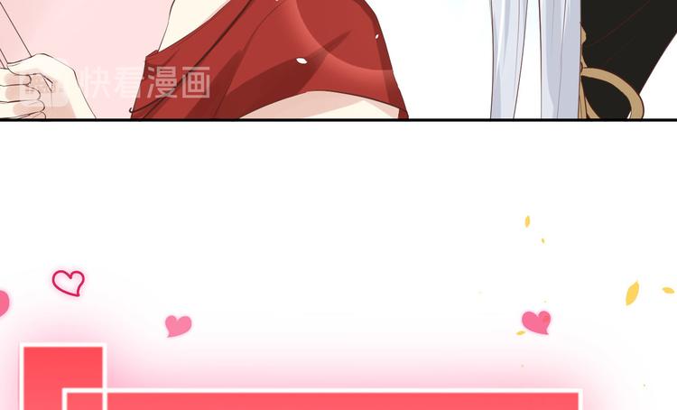 修真奶爸惹不起韩漫全集-第34话 昨晚发生了什么？！无删减无遮挡章节图片 