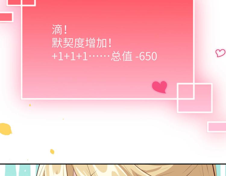 修真奶爸惹不起韩漫全集-第34话 昨晚发生了什么？！无删减无遮挡章节图片 