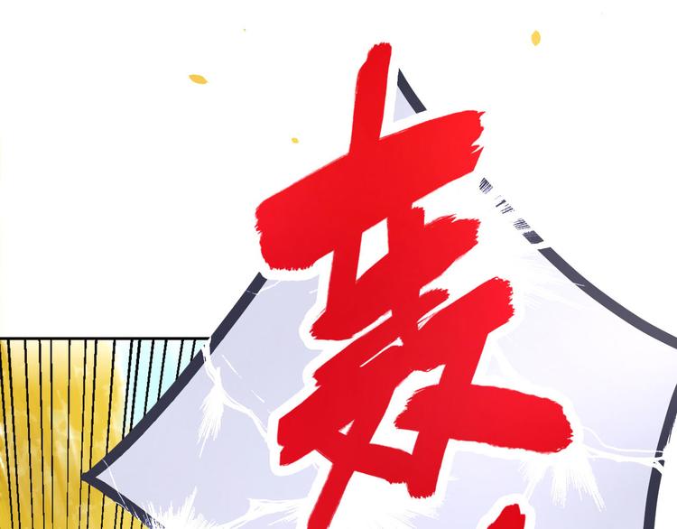 修真奶爸惹不起韩漫全集-第34话 昨晚发生了什么？！无删减无遮挡章节图片 