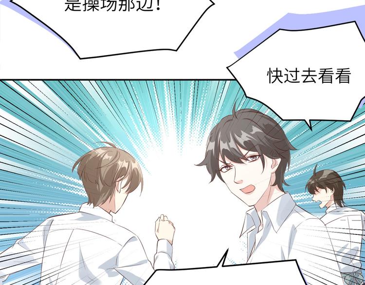 修真奶爸惹不起韩漫全集-第34话 昨晚发生了什么？！无删减无遮挡章节图片 