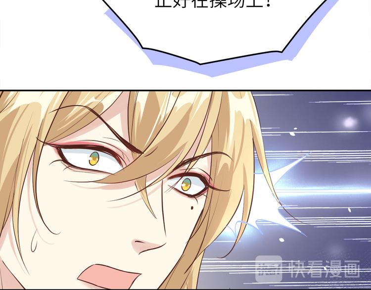 修真奶爸惹不起韩漫全集-第34话 昨晚发生了什么？！无删减无遮挡章节图片 