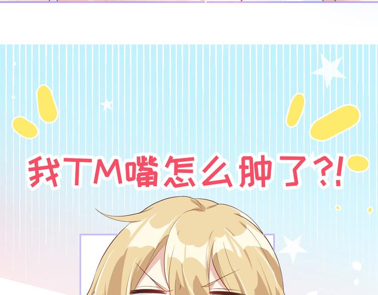 修真奶爸惹不起韩漫全集-第34话 昨晚发生了什么？！无删减无遮挡章节图片 