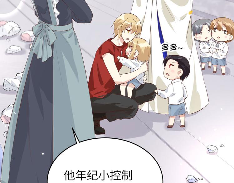 修真奶爸惹不起韩漫全集-第34话 昨晚发生了什么？！无删减无遮挡章节图片 