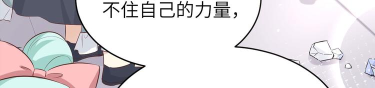 修真奶爸惹不起韩漫全集-第34话 昨晚发生了什么？！无删减无遮挡章节图片 