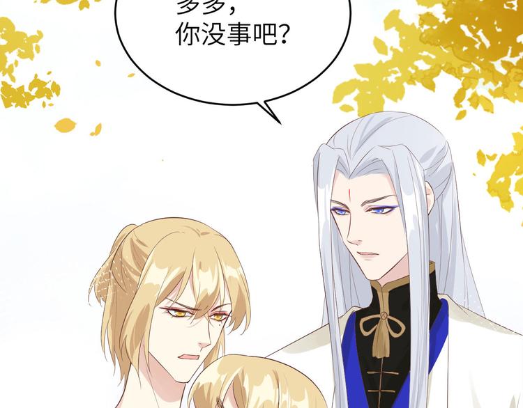 修真奶爸惹不起韩漫全集-第34话 昨晚发生了什么？！无删减无遮挡章节图片 