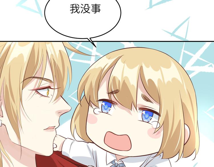修真奶爸惹不起韩漫全集-第34话 昨晚发生了什么？！无删减无遮挡章节图片 