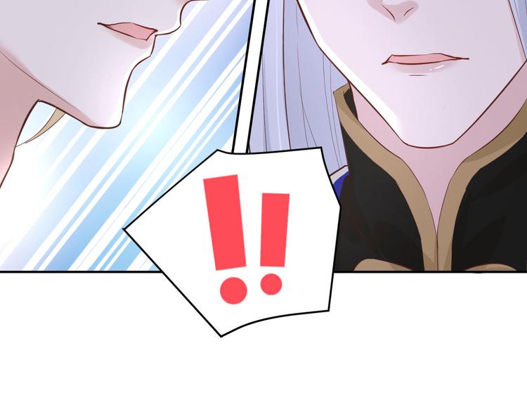 修真奶爸惹不起韩漫全集-第34话 昨晚发生了什么？！无删减无遮挡章节图片 
