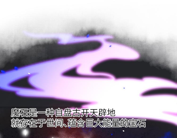 修真奶爸惹不起韩漫全集-第35话 白景，你这个禽兽！无删减无遮挡章节图片 