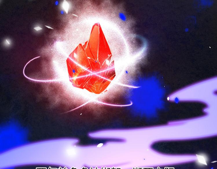 修真奶爸惹不起韩漫全集-第35话 白景，你这个禽兽！无删减无遮挡章节图片 