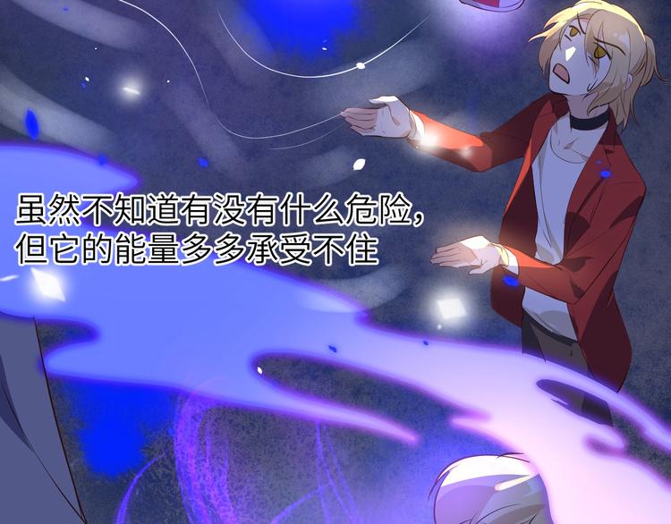 修真奶爸惹不起韩漫全集-第35话 白景，你这个禽兽！无删减无遮挡章节图片 
