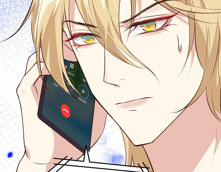 修真奶爸惹不起韩漫全集-第35话 白景，你这个禽兽！无删减无遮挡章节图片 