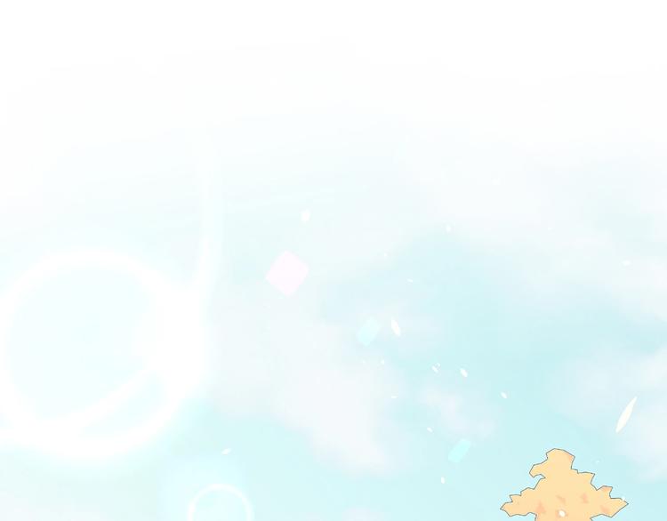 修真奶爸惹不起韩漫全集-第35话 白景，你这个禽兽！无删减无遮挡章节图片 