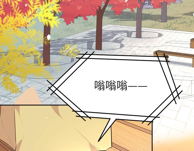 修真奶爸惹不起韩漫全集-第35话 白景，你这个禽兽！无删减无遮挡章节图片 