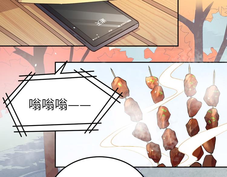 修真奶爸惹不起韩漫全集-第35话 白景，你这个禽兽！无删减无遮挡章节图片 