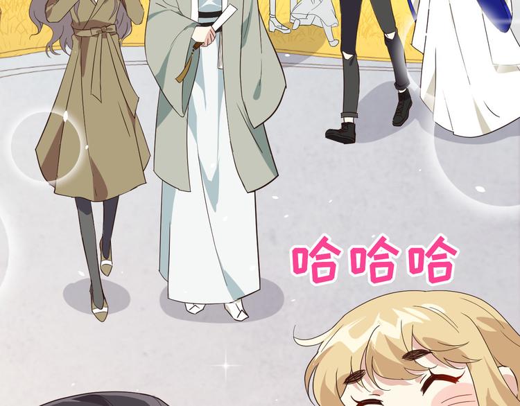 修真奶爸惹不起韩漫全集-第35话 白景，你这个禽兽！无删减无遮挡章节图片 