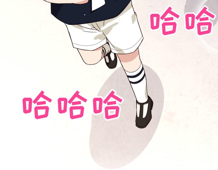 修真奶爸惹不起韩漫全集-第35话 白景，你这个禽兽！无删减无遮挡章节图片 