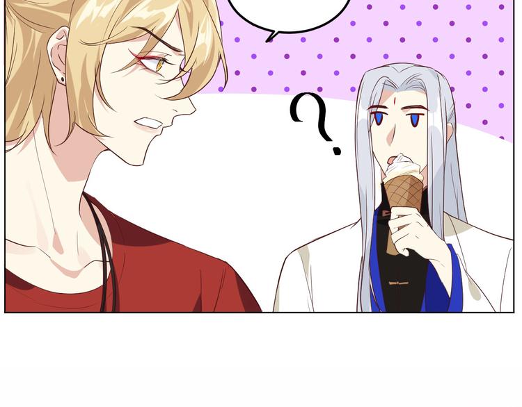 修真奶爸惹不起韩漫全集-第35话 白景，你这个禽兽！无删减无遮挡章节图片 