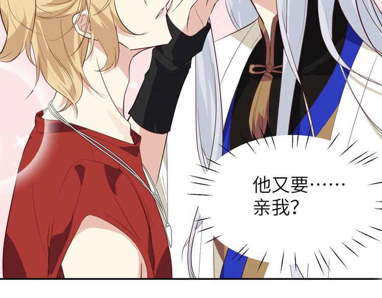 修真奶爸惹不起韩漫全集-第35话 白景，你这个禽兽！无删减无遮挡章节图片 