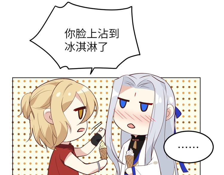 修真奶爸惹不起韩漫全集-第35话 白景，你这个禽兽！无删减无遮挡章节图片 